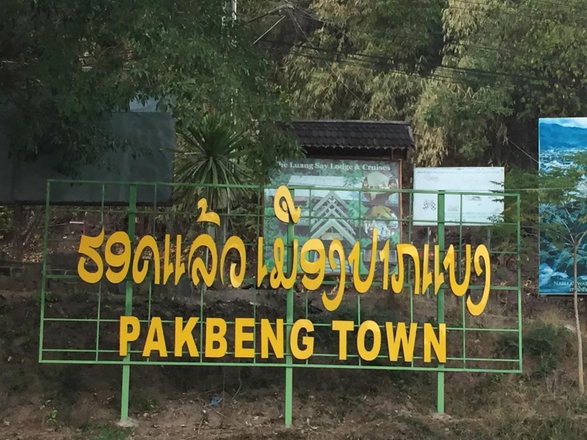 Mekong Backpackers Pakbeng Apartment Ngoại thất bức ảnh